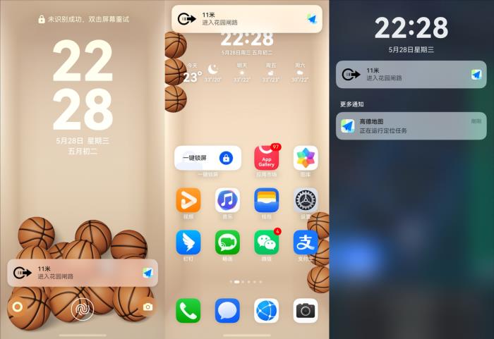 端午小長假怎樣的出行方式最City？華為nova 14“真就不一樣”！