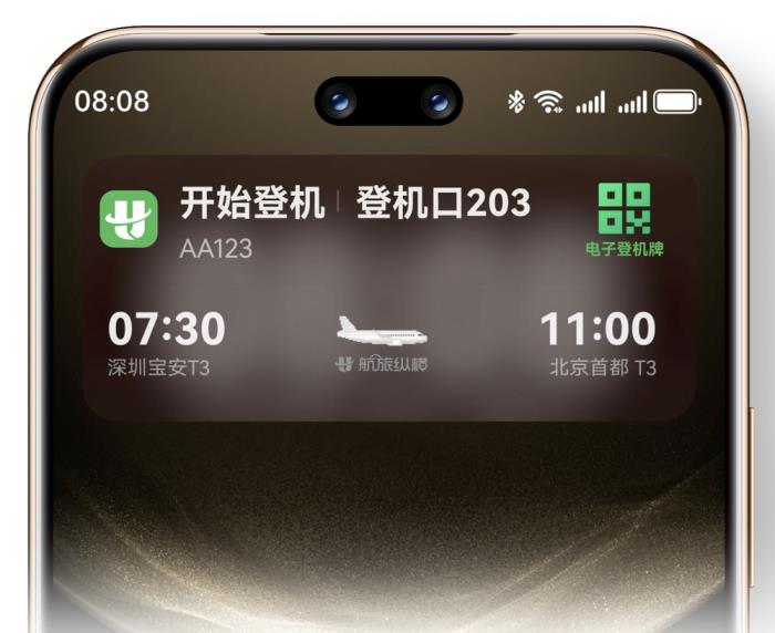 端午小長假怎樣的出行方式最City？華為nova 14“真就不一樣”！