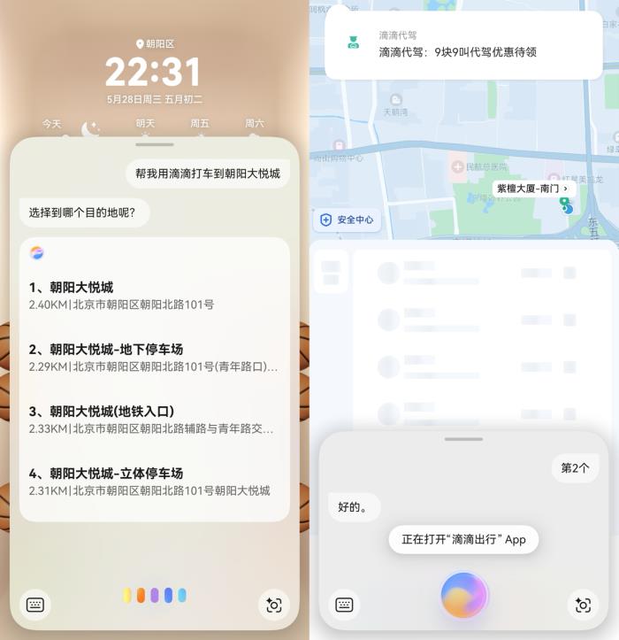 端午小長假怎樣的出行方式最City？華為nova 14“真就不一樣”！