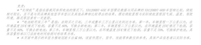長(zhǎng)續(xù)航新標(biāo)尺誕生！雅迪冠能系列憑什么創(chuàng)造2000萬(wàn)臺(tái)銷量神話？