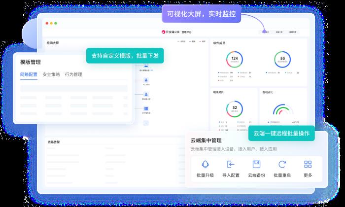 貝銳蒲公英助力智能制造：異地組網方案實現全球工業(yè)物聯、遠程運維