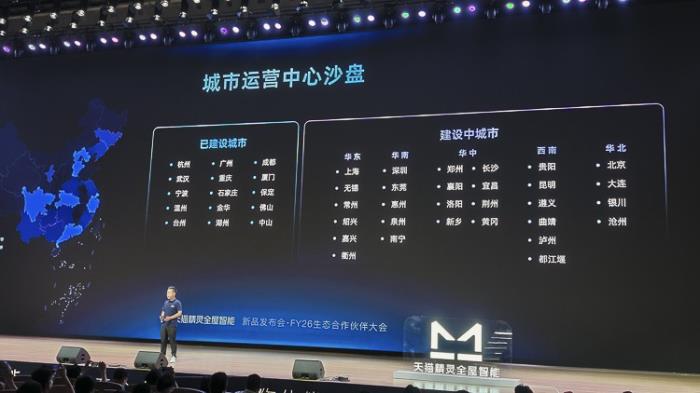 全屋智能還能怎么進(jìn)化？天貓精靈說想要做到時(shí)刻都懂你！