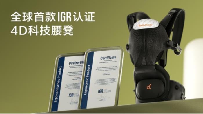 兩只兔子入駐 英氏YeeHoO 全國超百家門店，以科技之力重塑育兒出行體驗