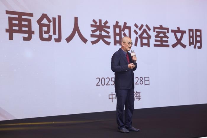 智啟全球 未來已來 AXENT恩仕全景智慧浴室耀世發(fā)布