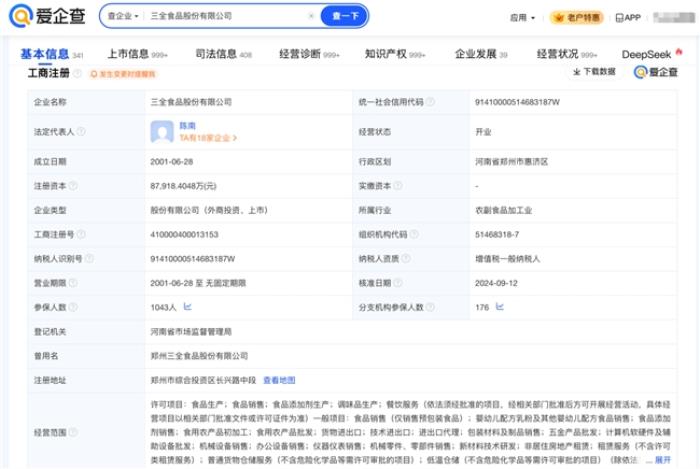 愛(ài)企查節(jié)后盤(pán)點(diǎn)：粽子百味爭(zhēng)艷，哪個(gè)品牌最得你心？