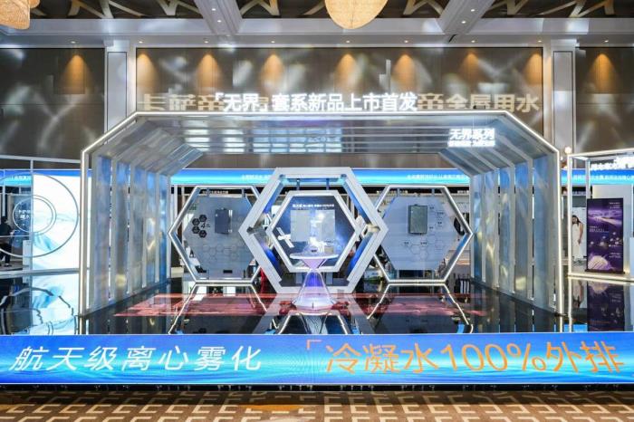 買一級能效熱水器只看熱效率？卡薩帝：冷凝水100%外排是關(guān)鍵