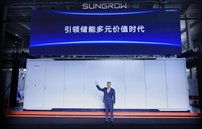 不止于大！全域智儲(chǔ)，全芯升級(jí) 陽(yáng)光電源PowerTitan3.0全系產(chǎn)品首發(fā)