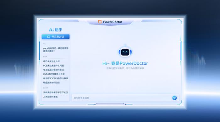 不止于大！全域智儲(chǔ)，全芯升級(jí) 陽(yáng)光電源PowerTitan3.0全系產(chǎn)品首發(fā)