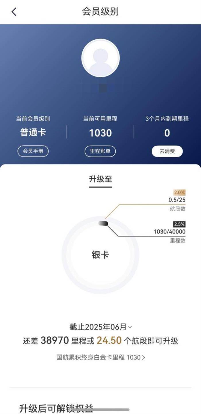 鴻蒙版中國國航App再升級：國際機(jī)票+攜帶服務(wù)犬申請一鍵搞定