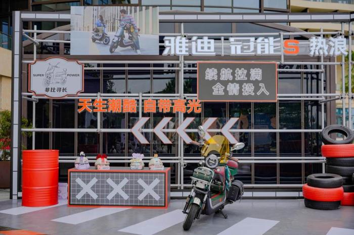 2000萬(wàn)用戶(hù)的選擇！雅迪冠能以“三年真質(zhì)保+全場(chǎng)景續(xù)航”贏(yíng)得信賴(lài)