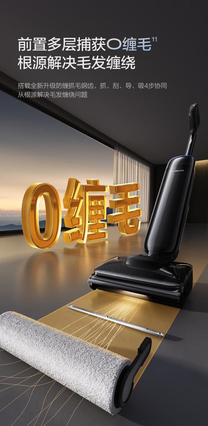 “對手哲學(xué)”升級：添可將家務(wù)戰(zhàn)場變?yōu)橹斡鷥x式