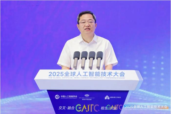 2025全球AI技術(shù)大會高能來襲！云跡科技與眾院士專家共探具身智能新未來