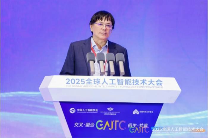 2025全球AI技術(shù)大會高能來襲！云跡科技與眾院士專家共探具身智能新未來