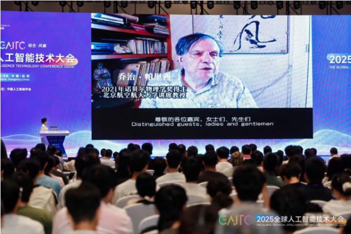 2025全球AI技術(shù)大會高能來襲！云跡科技與眾院士專家共探具身智能新未來