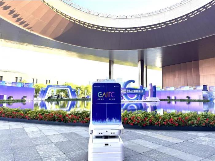 2025全球AI技術(shù)大會高能來襲！云跡科技與眾院士專家共探具身智能新未來