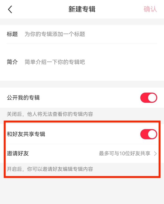 鴻蒙版小紅書持續(xù)上新，新增圖片美顏等功能，用戶心愿加速成真！