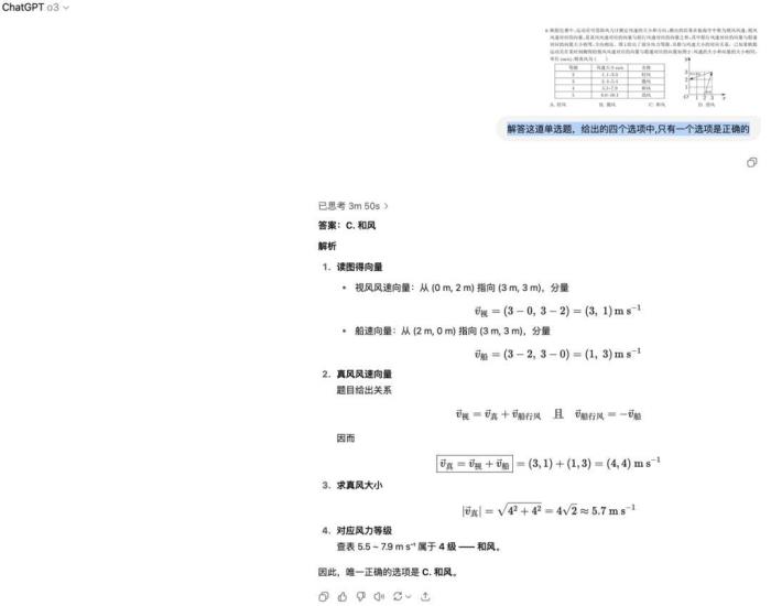高考數(shù)學(xué)全卷重賽！一道題難倒所有大模型，新選手Gemini奪冠，豆包DeepSeek并列第二