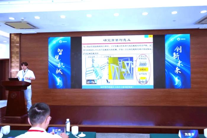 思看科技聯(lián)合浙江大學機械工程學院產(chǎn)教融合研討會順利舉行