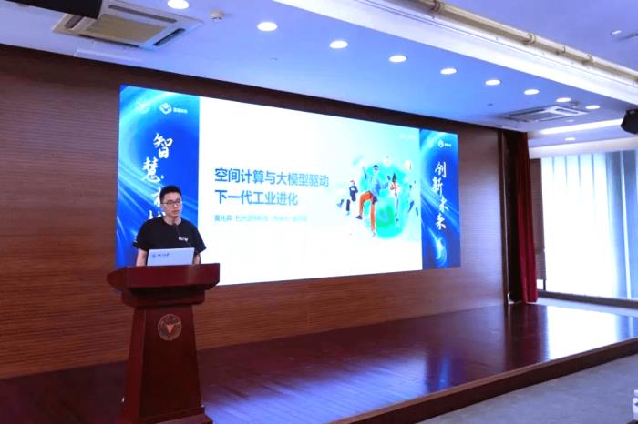 思看科技聯(lián)合浙江大學機械工程學院產(chǎn)教融合研討會順利舉行