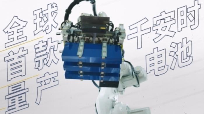 全球首款千安時電池率先量產(chǎn)，海辰儲能開啟長時儲能規(guī)?；瘧?yīng)用時代