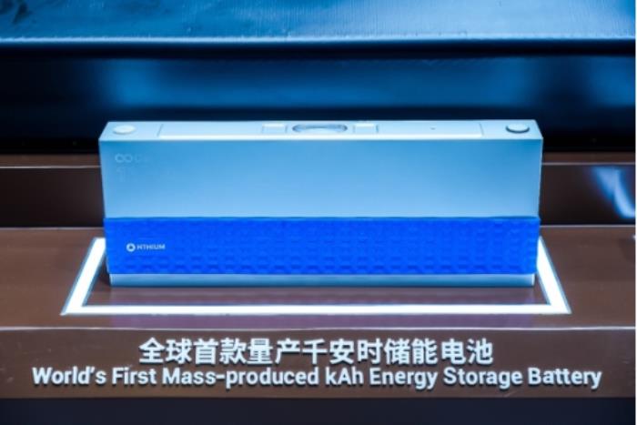 全球首款千安時電池率先量產(chǎn)，海辰儲能開啟長時儲能規(guī)?；瘧?yīng)用時代