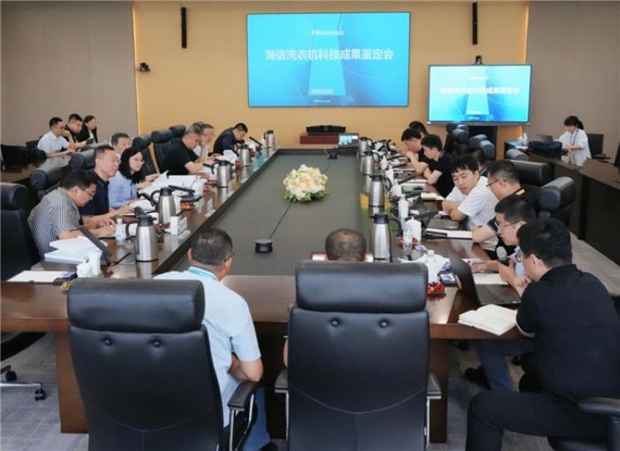開源66項(xiàng)三筒核心專利之后，海信洗衣機(jī)又獲國際領(lǐng)先水平認(rèn)定！
