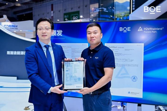 BOE(京東方)攜鈣鈦礦、新能源產(chǎn)品及解決方案亮相2025 SNEC 科技創(chuàng)新賦能行業(yè)綠色發(fā)展
