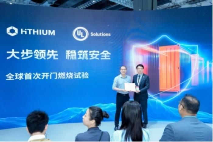 直擊SNEC丨全球首次開門燃燒試驗成功，海辰儲能用極限測試定義儲能安全新標桿