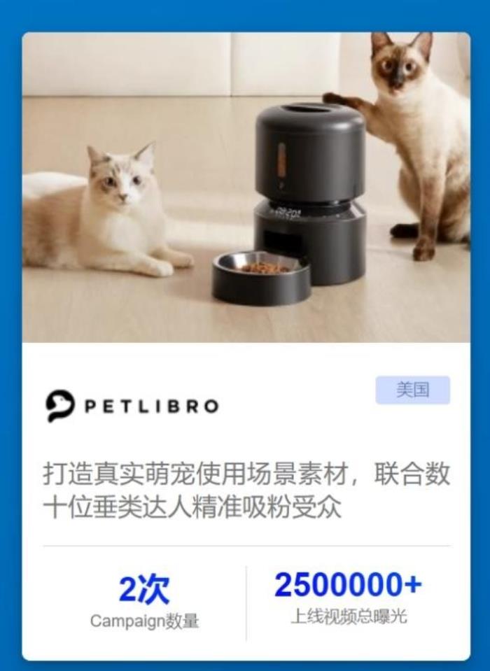 “它經(jīng)濟(jì)”時代下“爭寵”，鈦動助力國產(chǎn)寵物品牌走向全球