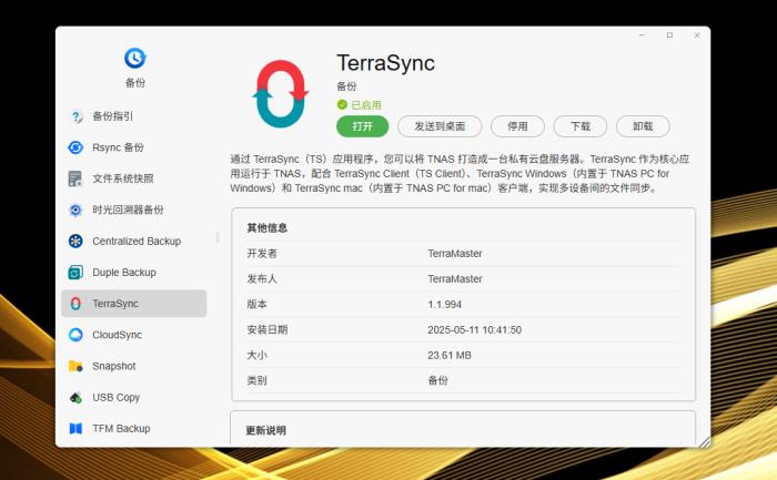 鐵威馬 MAX 系列：挑戰(zhàn)群暉 925+，重新定義 NAS 性?xún)r(jià)比標(biāo)桿