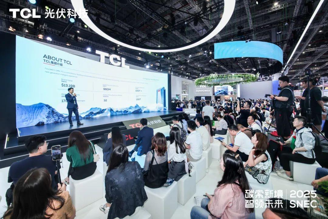 載譽(yù)啟新程｜TCL光伏科技SNEC 2025圓滿收官，感恩同行