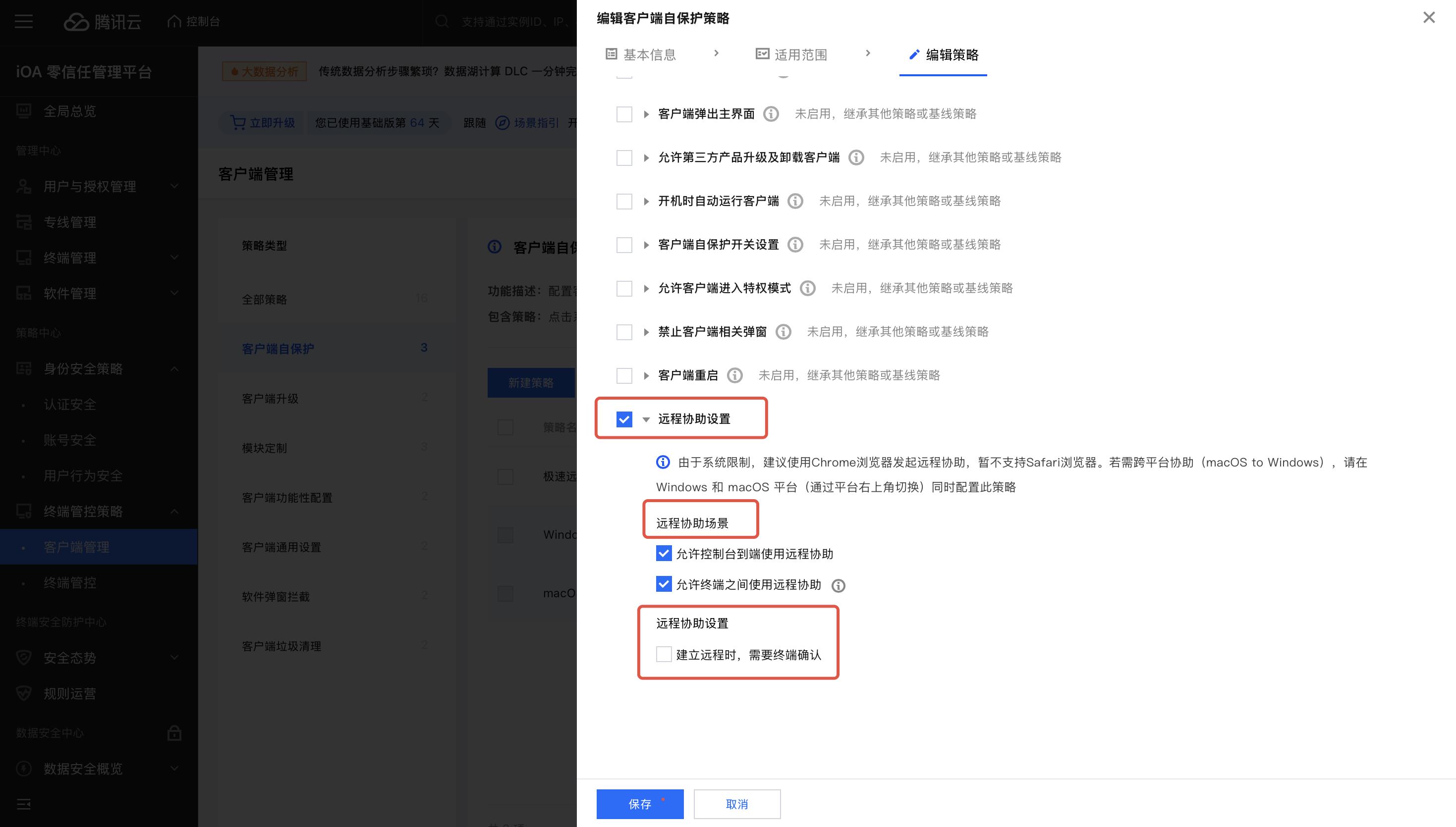 員工電腦故障難處理？這款神器讓IT運維效率原地起飛！