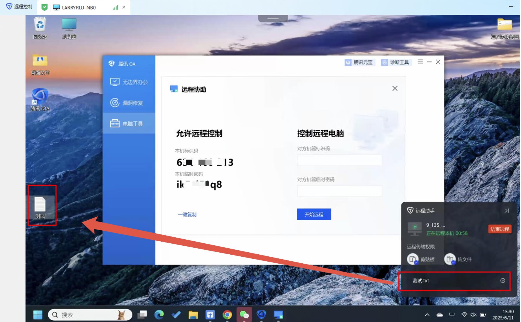 員工電腦故障難處理？這款神器讓IT運維效率原地起飛！
