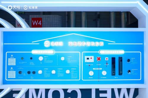 ?天與養(yǎng)老“AI+養(yǎng)老 無(wú)為養(yǎng)老系統(tǒng)”引爆2025上海老博會(huì)，開(kāi)啟智慧養(yǎng)老“無(wú)感”新時(shí)代