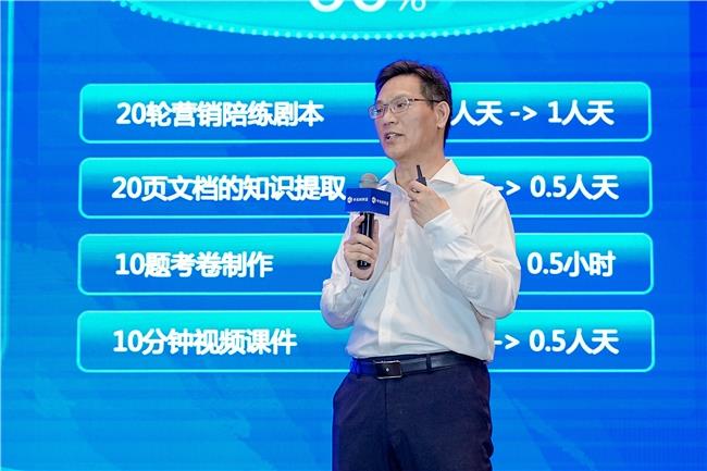 深耕垂類，加速落地！中關(guān)村科金發(fā)布得助大模型平臺(tái)3.0、靈筑智工大模型及多行業(yè)解決方案