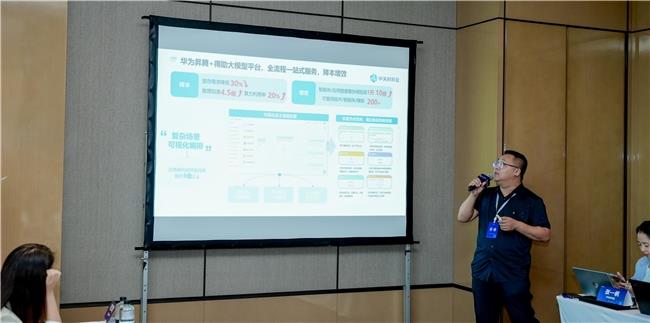 深耕垂類，加速落地！中關(guān)村科金發(fā)布得助大模型平臺(tái)3.0、靈筑智工大模型及多行業(yè)解決方案
