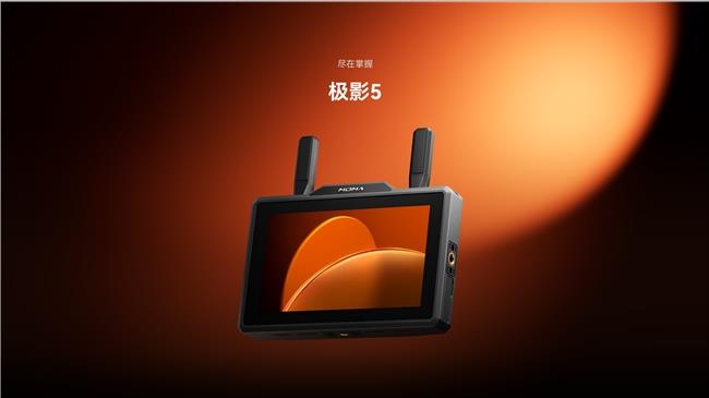 猛瑪極影生態(tài)全新升級，打造中小團隊無線協(xié)作新標準
