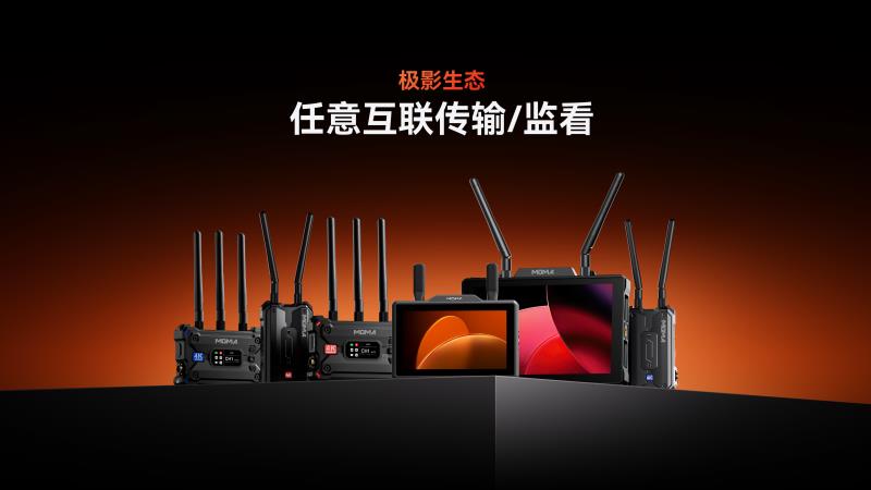 猛瑪攜全新極影生態(tài)，支持FIRST訓(xùn)練營(yíng)青年電影創(chuàng)作