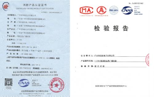 什么是校園廣播系統(tǒng)？需要具備哪些功能？itc保倫股份專業(yè)解答來了！