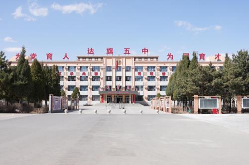 什么是校園廣播系統(tǒng)？需要具備哪些功能？itc保倫股份專業(yè)解答來了！