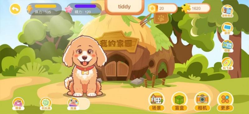 Chat Tiddy參加劍橋CHIA年會，探討AI在教育領(lǐng)域的應(yīng)用
