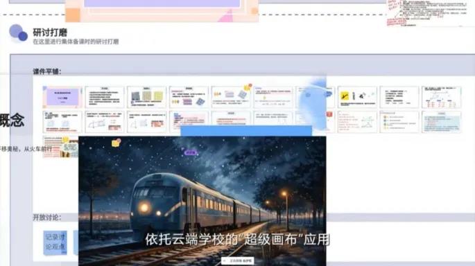 Plaso伯索助力縣域教育新樣本！全國(guó)首家【區(qū)縣級(jí)云端學(xué)校】落戶湖北五峰縣