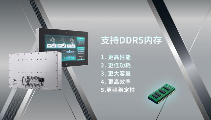 智慧工控，堅固如盾：iEi威強(qiáng)電SHIELD系列強(qiáng)勢登場