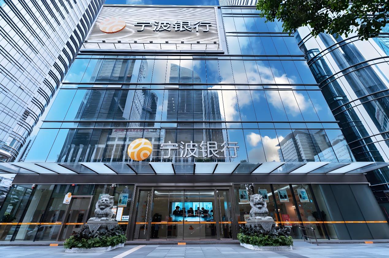 寧波銀行綜合金融服務(wù)如何賦能實體經(jīng)濟？