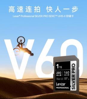 從性能到安全的全面升級，雷克沙 SILVER PRO 定義專業(yè)攝影存儲新標(biāo)準(zhǔn)