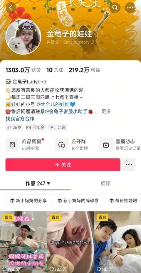 夏至來(lái)吃瓜，愛(ài)企查帶你揭秘2025年上半年熱瓜背后的商業(yè)版圖！