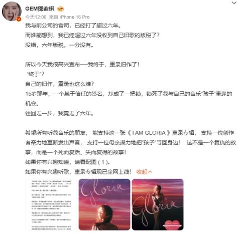 夏至來(lái)吃瓜，愛(ài)企查帶你揭秘2025年上半年熱瓜背后的商業(yè)版圖！