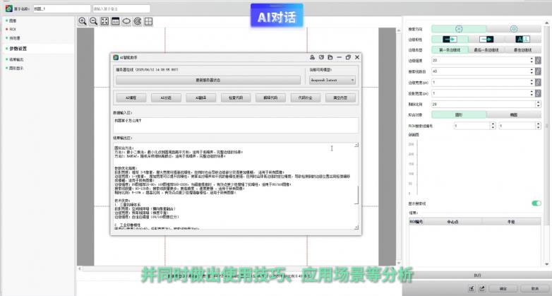 從工業(yè)自動化到智能機器人雙軌道戰(zhàn)略布局 