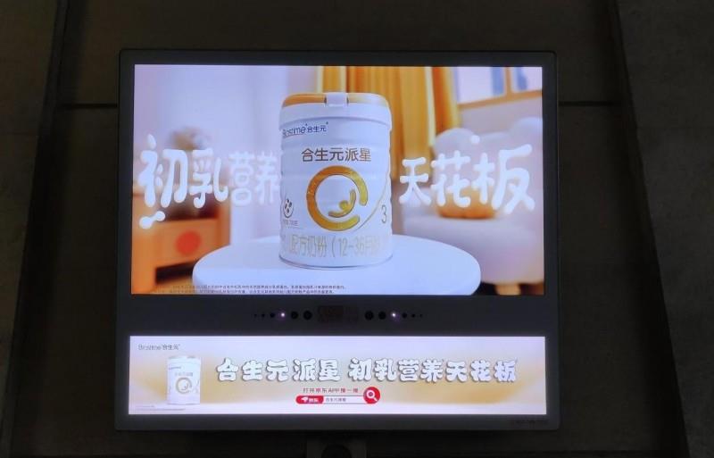 科學(xué)實(shí)證喂養(yǎng)方案護(hù)航成長，健合集團(tuán)合生元京東品牌日伴夏日無憂