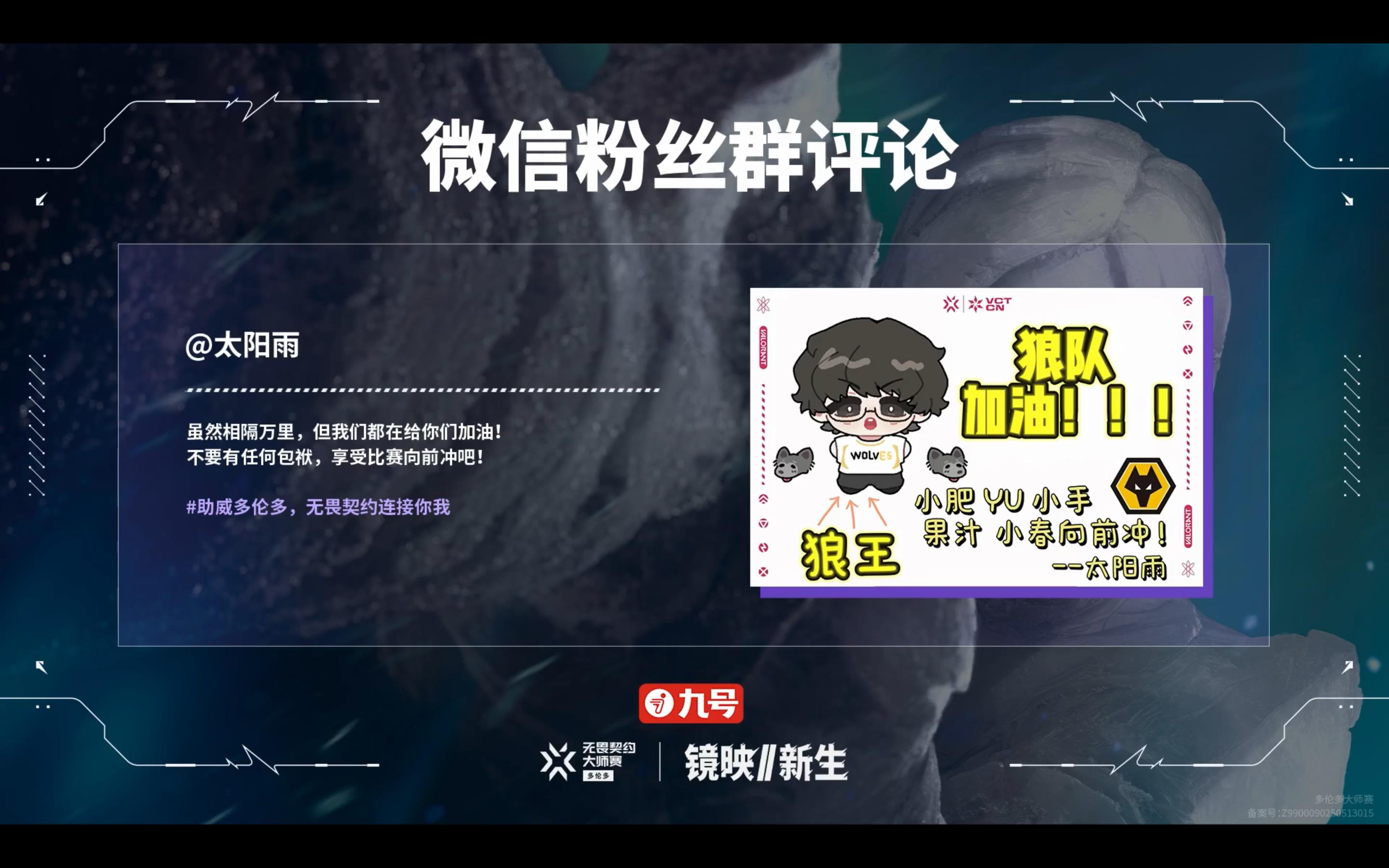 九號品牌見證無畏契約多倫多大師賽PRX冠軍